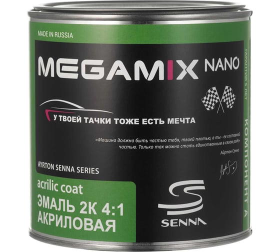 Изображение товара Эмаль акриловая Megamix AK-1311 Белый ГАЗ 101, 920 г 4673755204502