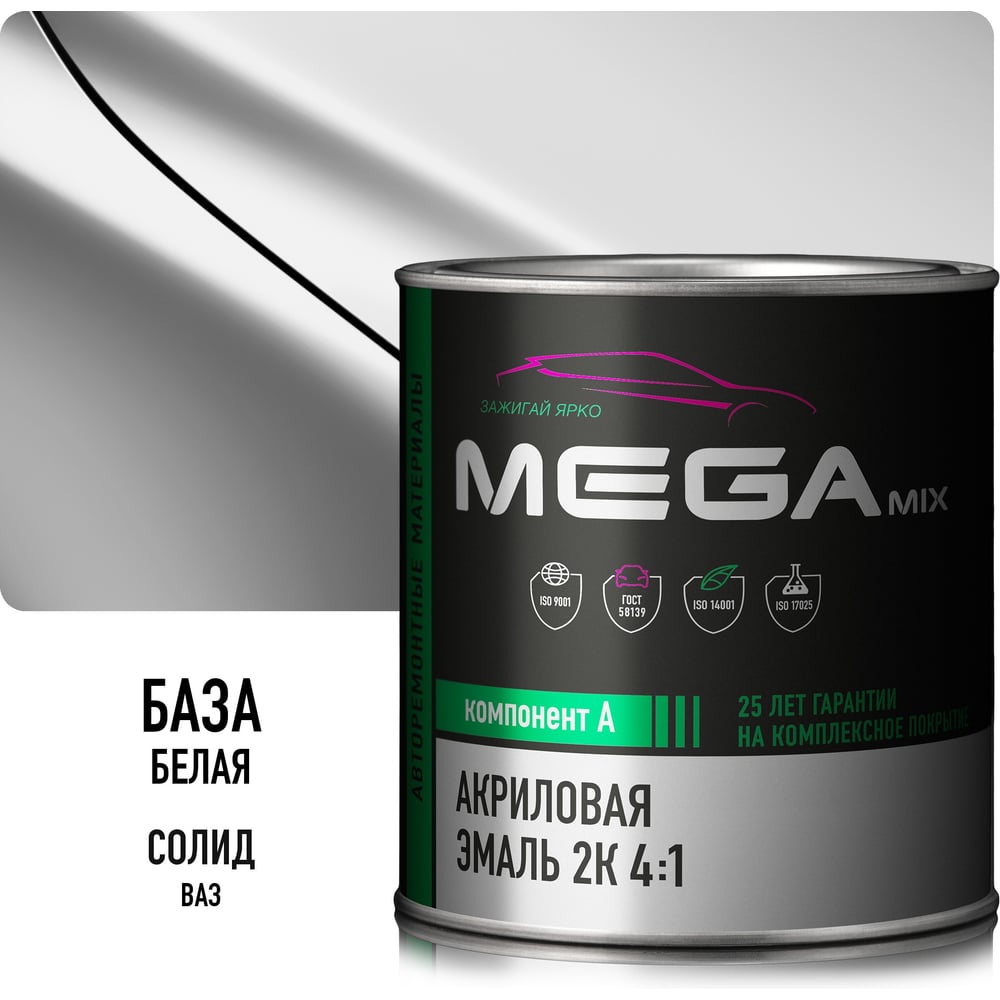 Изображение товара Эмаль акриловая Megamix AK-1311 Белый базовый, 920 г 4673755204496
