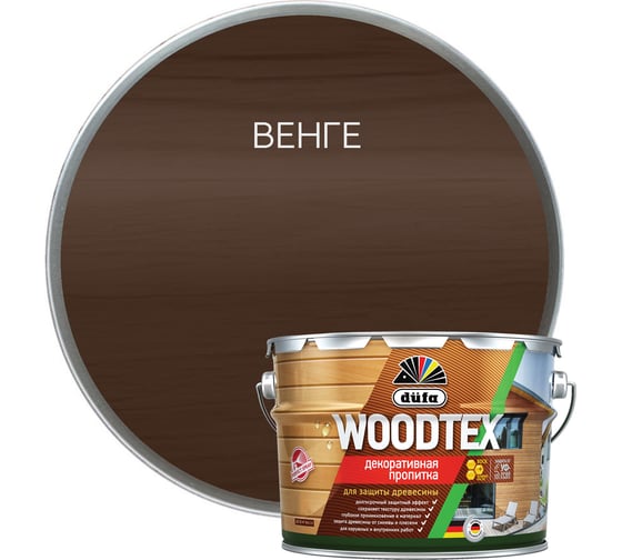 Изображение товара Пропитка Dufa ООО Мефферт Продакшн WOOD TEX венге 9л МП00-011819
