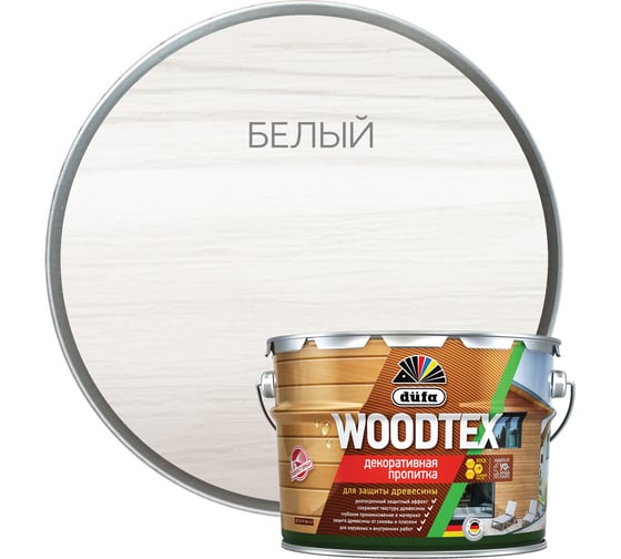 Изображение товара Пропитка Dufa ООО Мефферт Продакшн WOOD TEX белая 9л МП00-011817