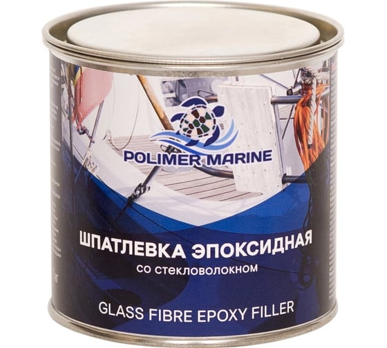 Изображение товара Шпатлевка эпоксидная со стековолокном POLIMER MARINE Двухкомпонентная 2К 1 кг 1ШЭСв
