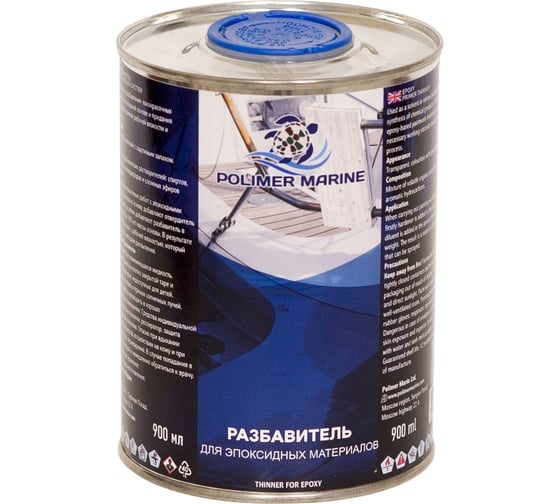 Изображение товара Разбавитель для эпоксидных материалов POLIMER MARINE 900 мл РзЭМ0.9