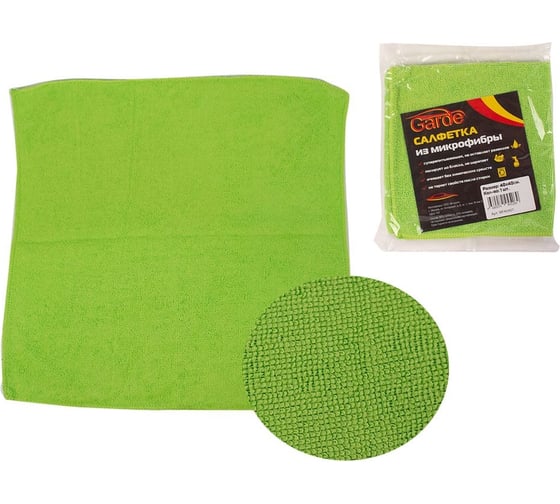 Изображение товара Салфетка GARDE микрофибра, 40x40 см, 1 шт. MF40401
