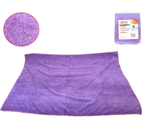 Изображение товара Салфетка GARDE Luxe микрофибра, 80x100 см, 1 шт. MF801001L