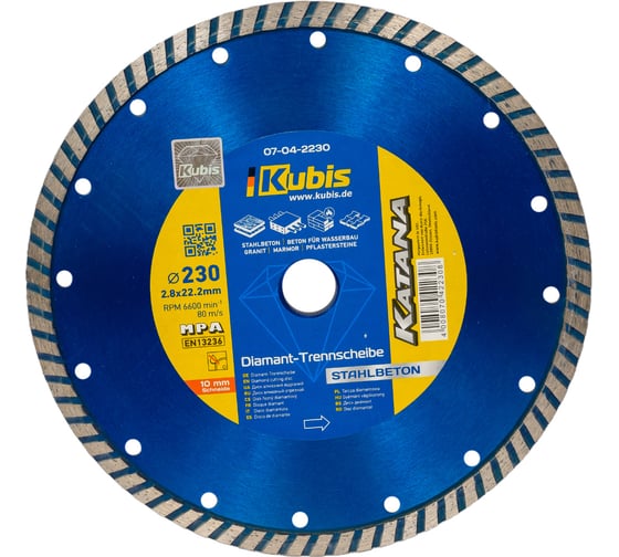 Изображение товара Диск алмазный отрезной TURBO STAHLBETON 230х22.2 мм, 2.8х10 мм KATANA KUBIS 07-04-2230
