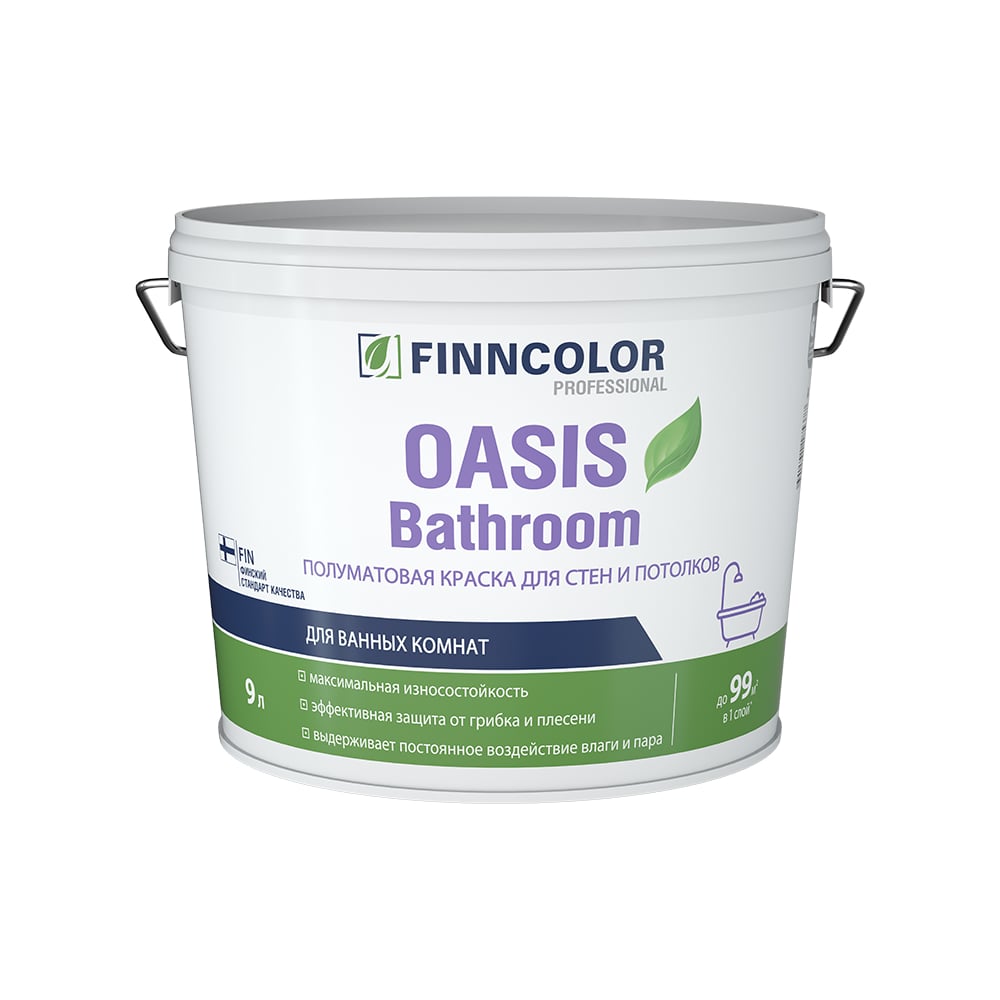 Краска для влажных помещений Finncolor краска finncolor oasis hall