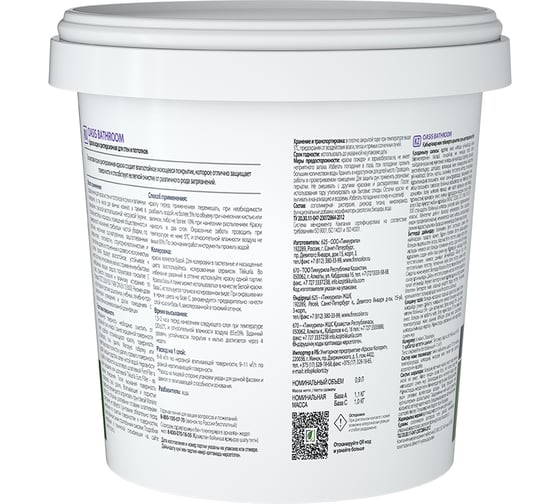 Изображение товара Краска для влажных помещений Finncolor OASIS BATHROOM A п/мат 0,9л 700009647