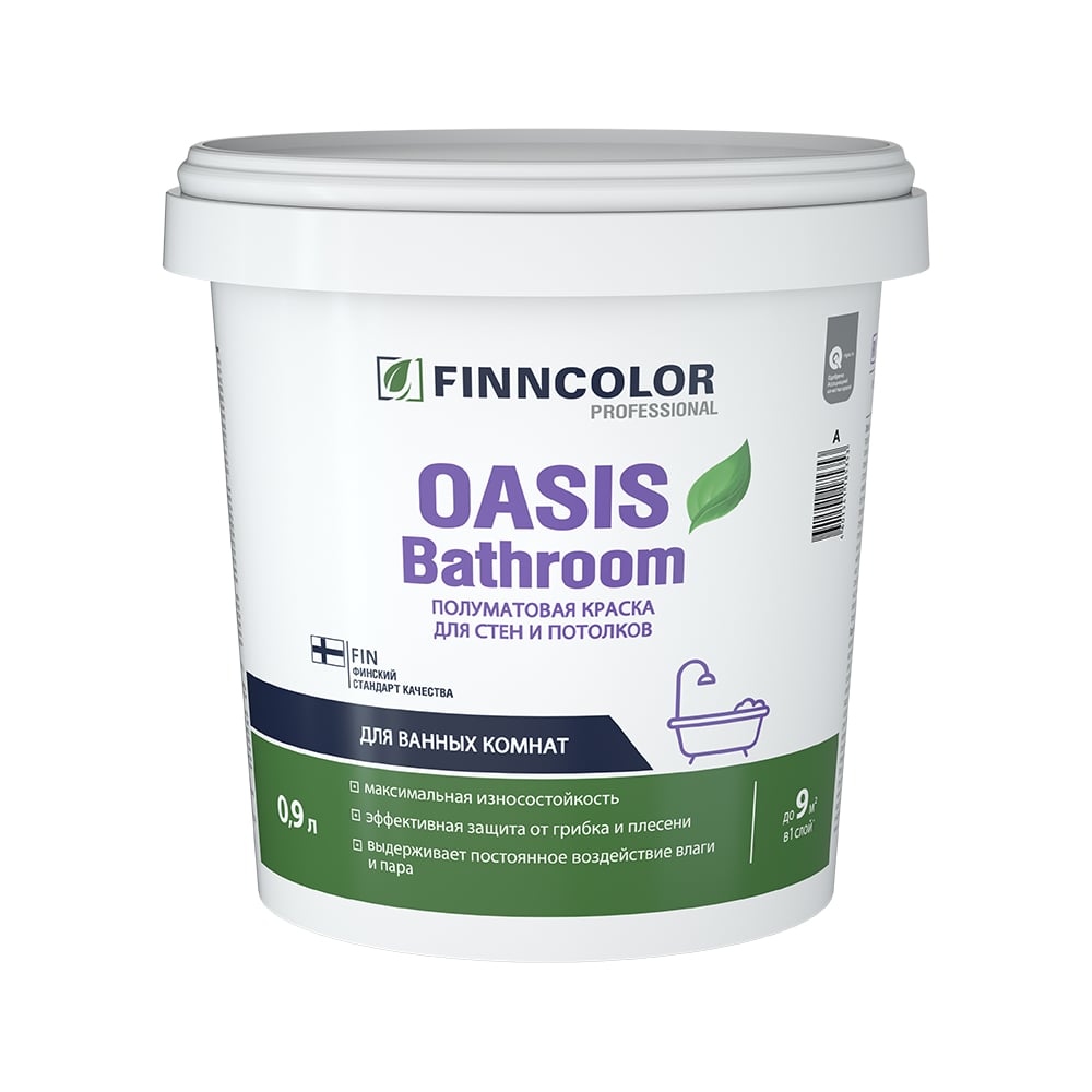 Краска для влажных помещений Finncolor краска finncolor oasis hall