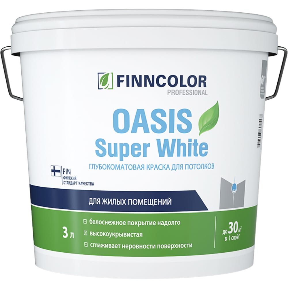 Краска для потолков Finncolor краска finncolor oasis kitchen