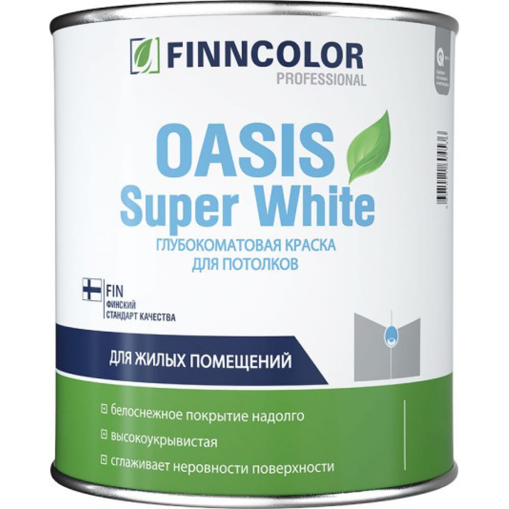фото Краска для потолков finncolor oasis super white 3 л 28137