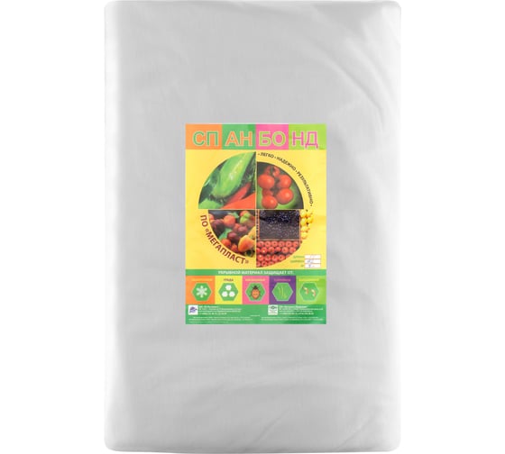 Изображение товара Спанбонд №30 3.2x25 м РОЛЛ ЧЗМ 6243