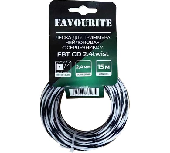 Изображение товара Леска для триммера нейлоновая 2.4 мм, 15 м, витой квадрат с сердечником FAVOURITE FBT CD 2.4twist 135231524