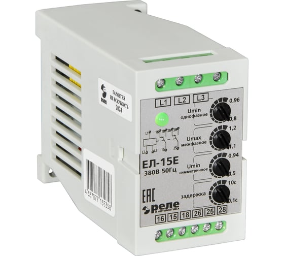 Изображение товара Реле контроля трехфазного напряжения Реле и Автоматика, ЕЛ-15Е 380В 50Гц A8222-77135358