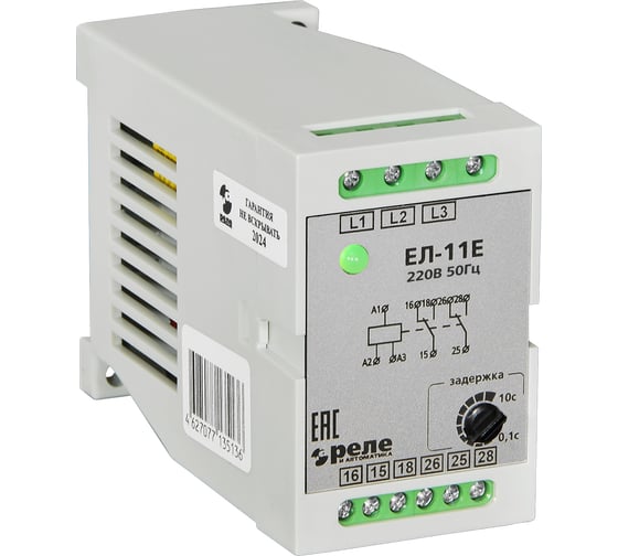 Изображение товара Реле контроля трехфазного напряжения Реле и Автоматика, ЕЛ-11Е 220В 50Гц A8222-77135129
