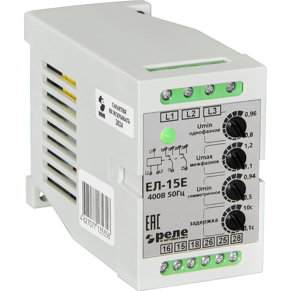 Изображение товара Реле контроля напряжения ЕЛ-15Е 3-фазное 400В автоматическая защита