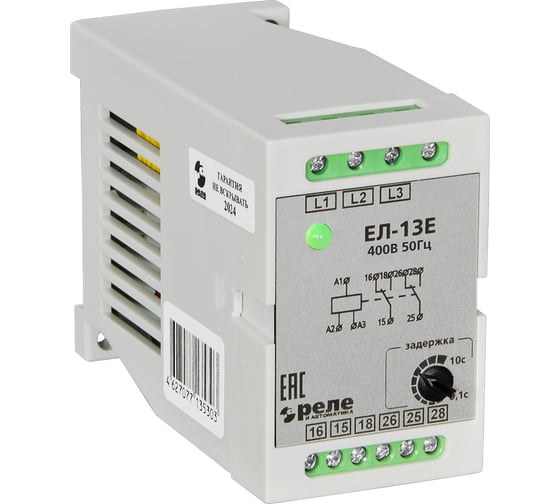 Изображение товара Реле контроля трехфазного напряжения Реле и Автоматика, ЕЛ-13Е 400В 50Гц A8222-34125704