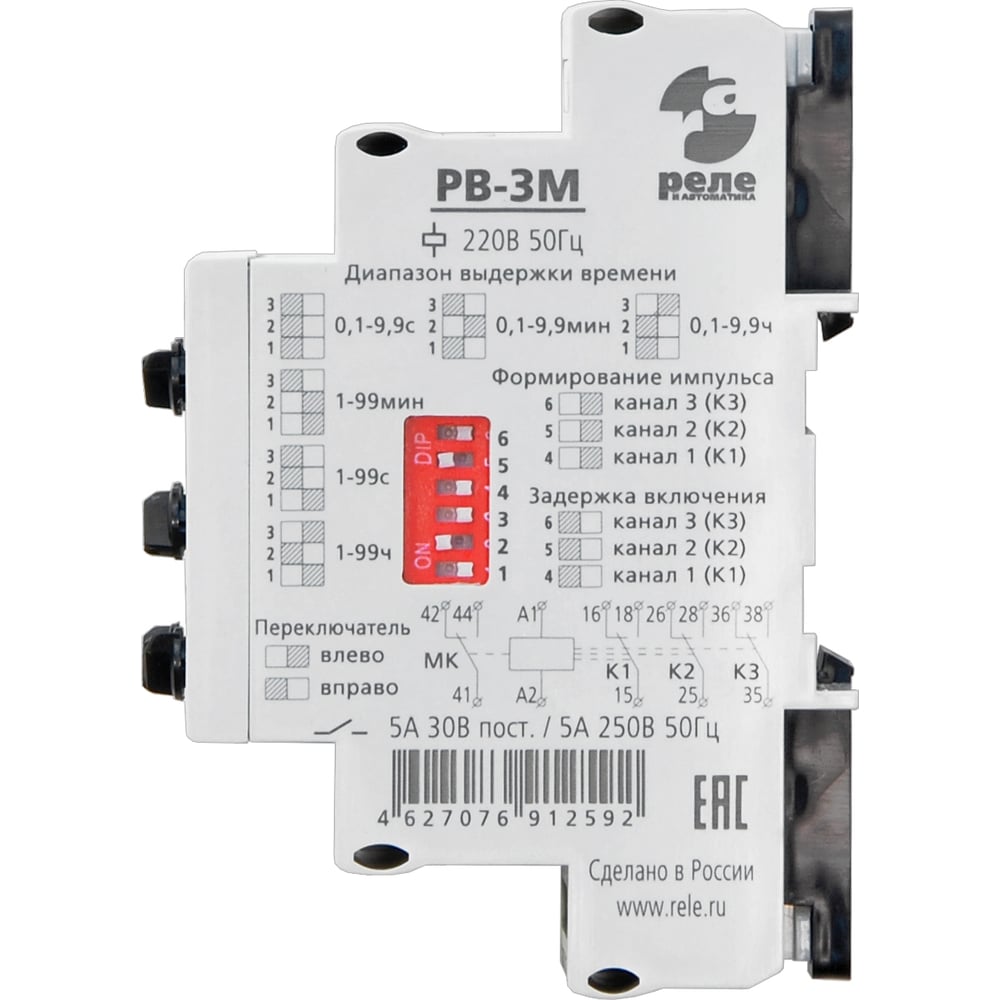 Реле времени Реле и Автоматика РВ-3М A8223-76912592