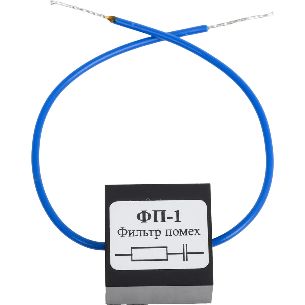 Изображение товара Фильтр помех Реле и Автоматика ФП-1 A8223-80095250