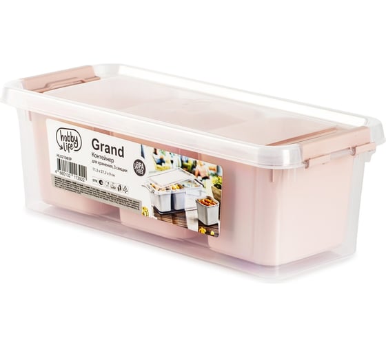 Изображение товара Контейнер для хранения GRAND розовый 3 секции 11.3x27.3x9см высокий HOBBY LIFE HL021065P