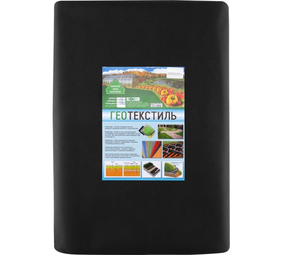 Изображение товара Геотекстиль 80 сложение ролл 1.6 м (25 м²) ЧЗМ 4603