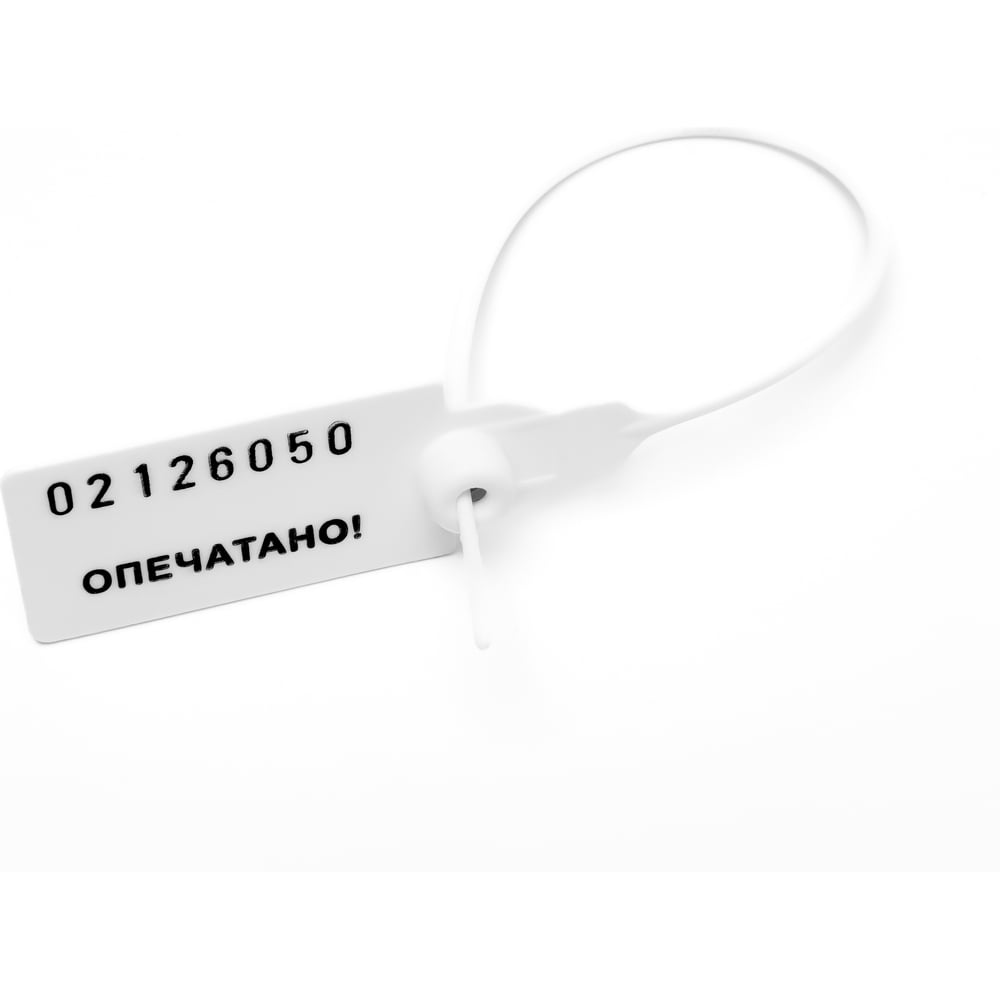 Изображение товара Пластиковая номерная пломба белого цвета 180 мм 1000 шт КПП-3-1601СТ 1006226