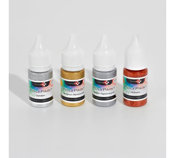 Изображение товара Набор красителей Saros Polymer PolyPaint МЕТАЛЛ 4x17 гр, в коробе 10011