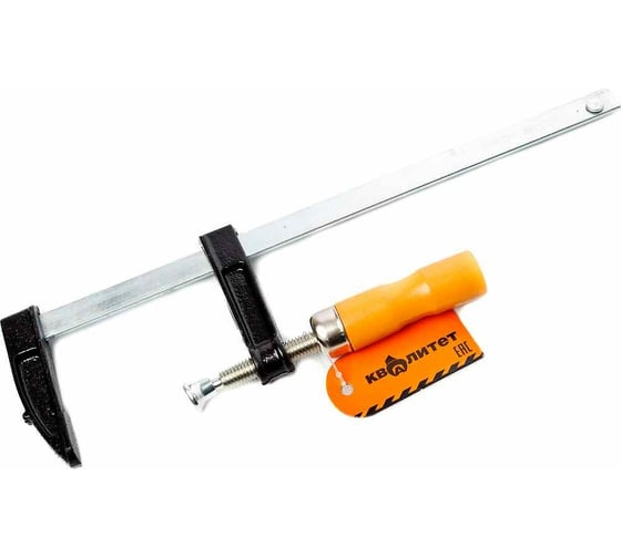 Изображение товара Струбцина КВАЛИТЕТ F-образная, 250х50х300 мм СФ-250-50-300 6626610