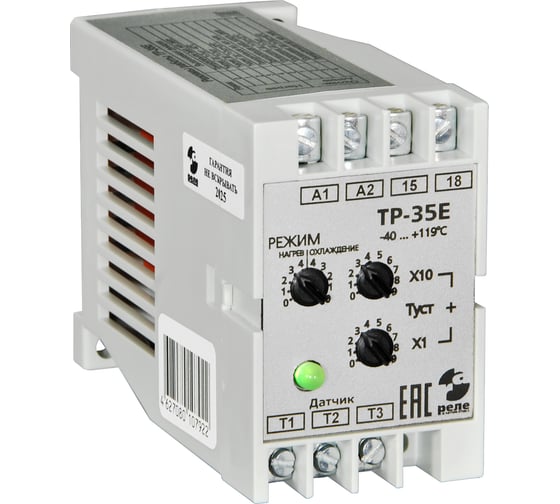 Изображение товара Температурное реле Реле и Автоматика, ТР-35Е, от -40 до +119C, 220В, 50Гц A8223-80107922