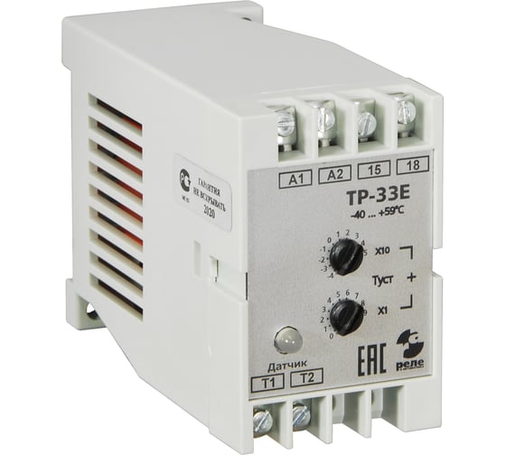 Изображение товара Температурное реле Реле и Автоматика, ТР-33Е, от -40 до +59C, 220В, 50Гц A8223-80107984