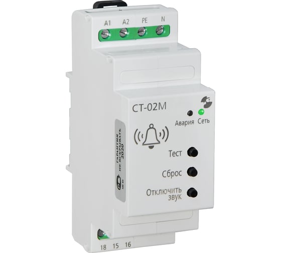 Изображение товара Сигнализатор тревог Реле и Автоматика, СТ-02М, 80-240В, 50Гц, 80-300В пост. A8223-34129566