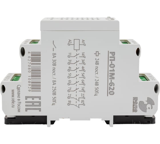 Изображение товара Промежуточное реле Реле и Автоматика РП-01М-620 24В 50Гц/пост. A8223-80108929