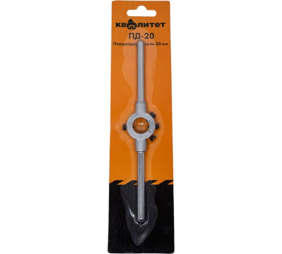 Изображение товара Плашкодержатель КВАЛИТЕТ 20 мм ПД-20 6626712