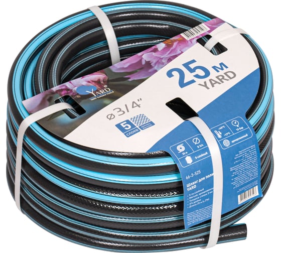 Изображение товара Шланг поливочный ПВХ армированный Yard, мягкий, 5-ти слойный, 3 мм, D 3/4", 25м, 66-3-525