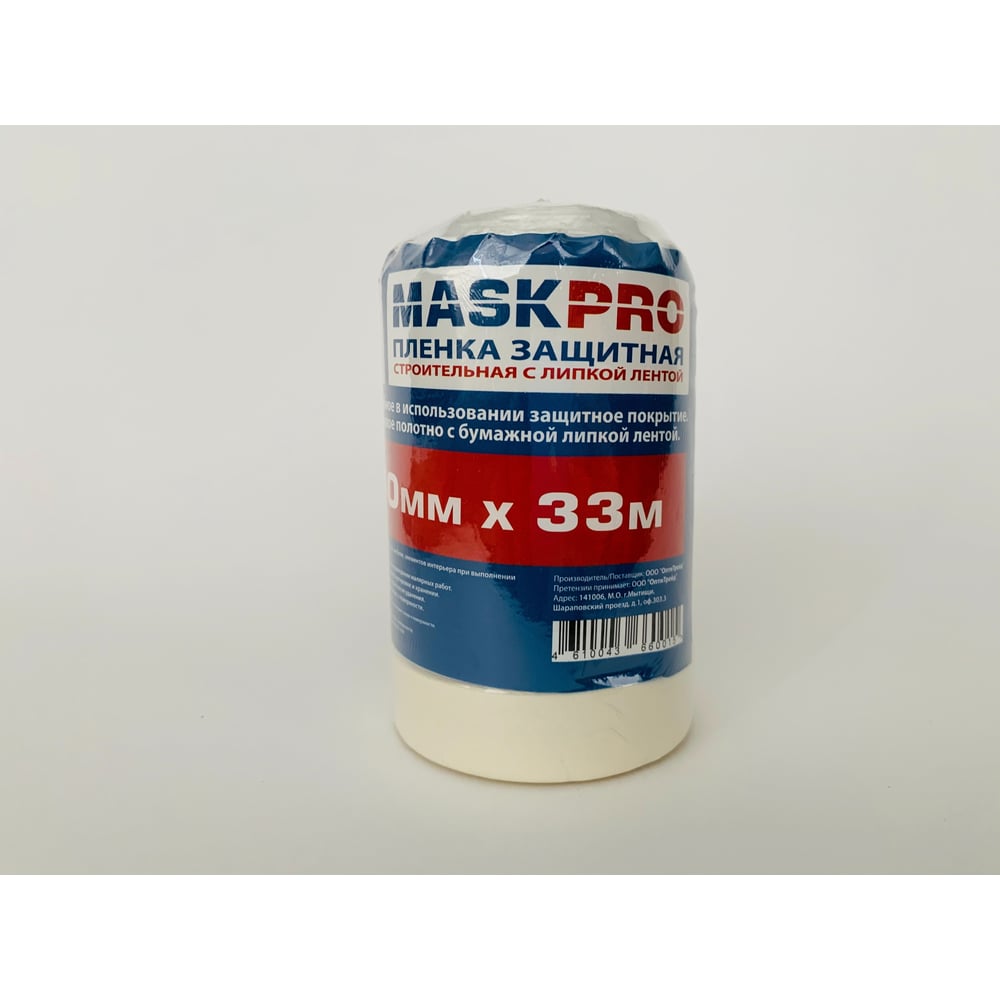 Изображение товара Пленка защитная с клейкой лентой 550 мм 33 м Maskpro 103-363