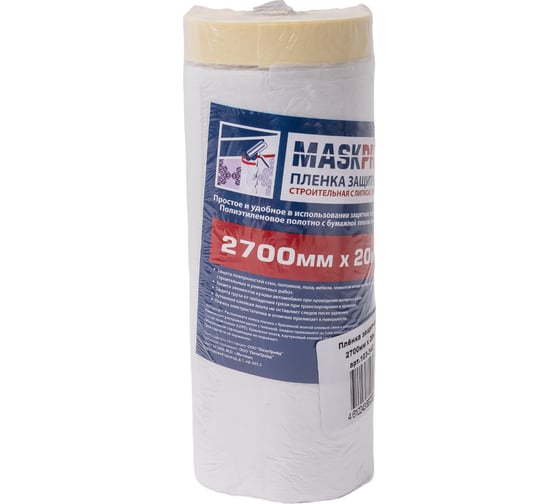 Изображение товара Пленка защитная с клейкой лентой 2700 мм, 20 м Maskpro 103-342