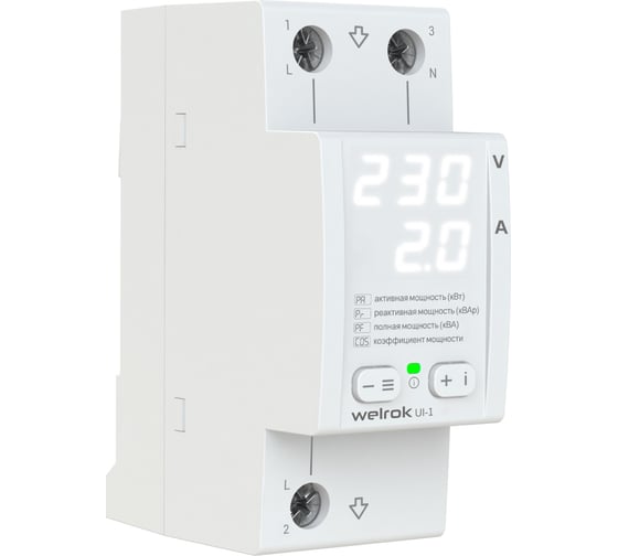 Изображение товара Вольтамперметр Welrok UI-1 4660251140359