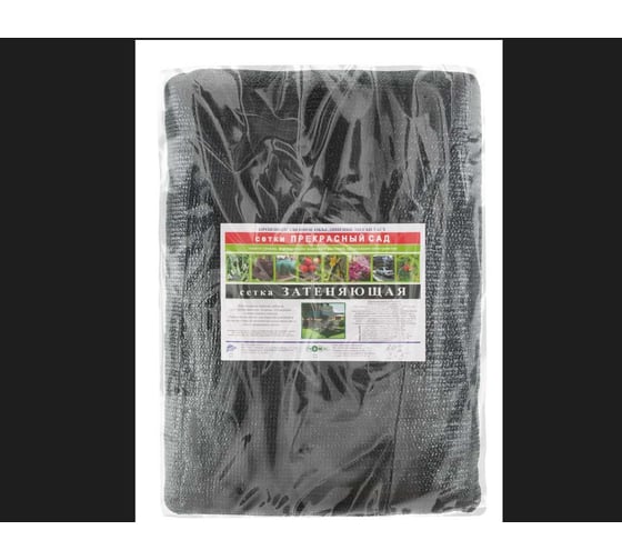 Изображение товара Сетка затеняющая 80% 3x10 м, с клипсами ЧЗМ 6300