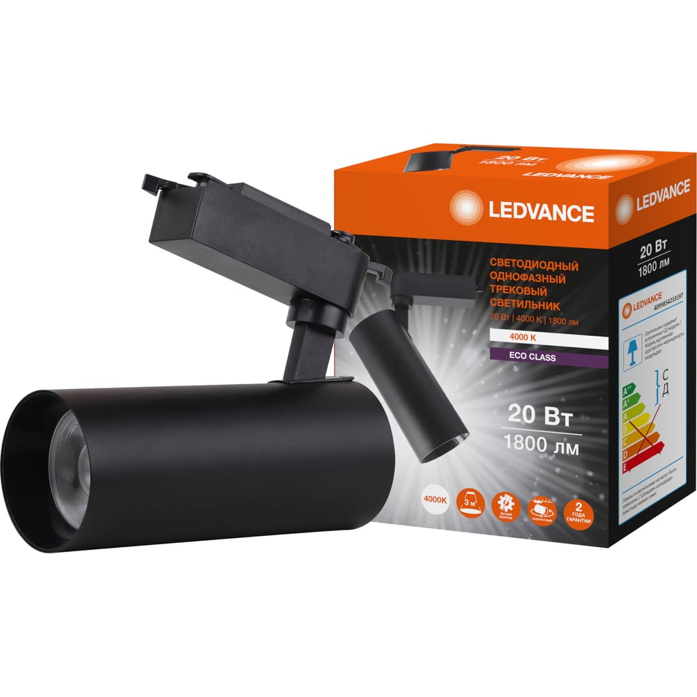 Изображение товара Однофазный светодиодный трековый светильник LEDVANCE 20W 1800 lm 230V IP20 черный матовый, цилиндрической формы 4099854233197