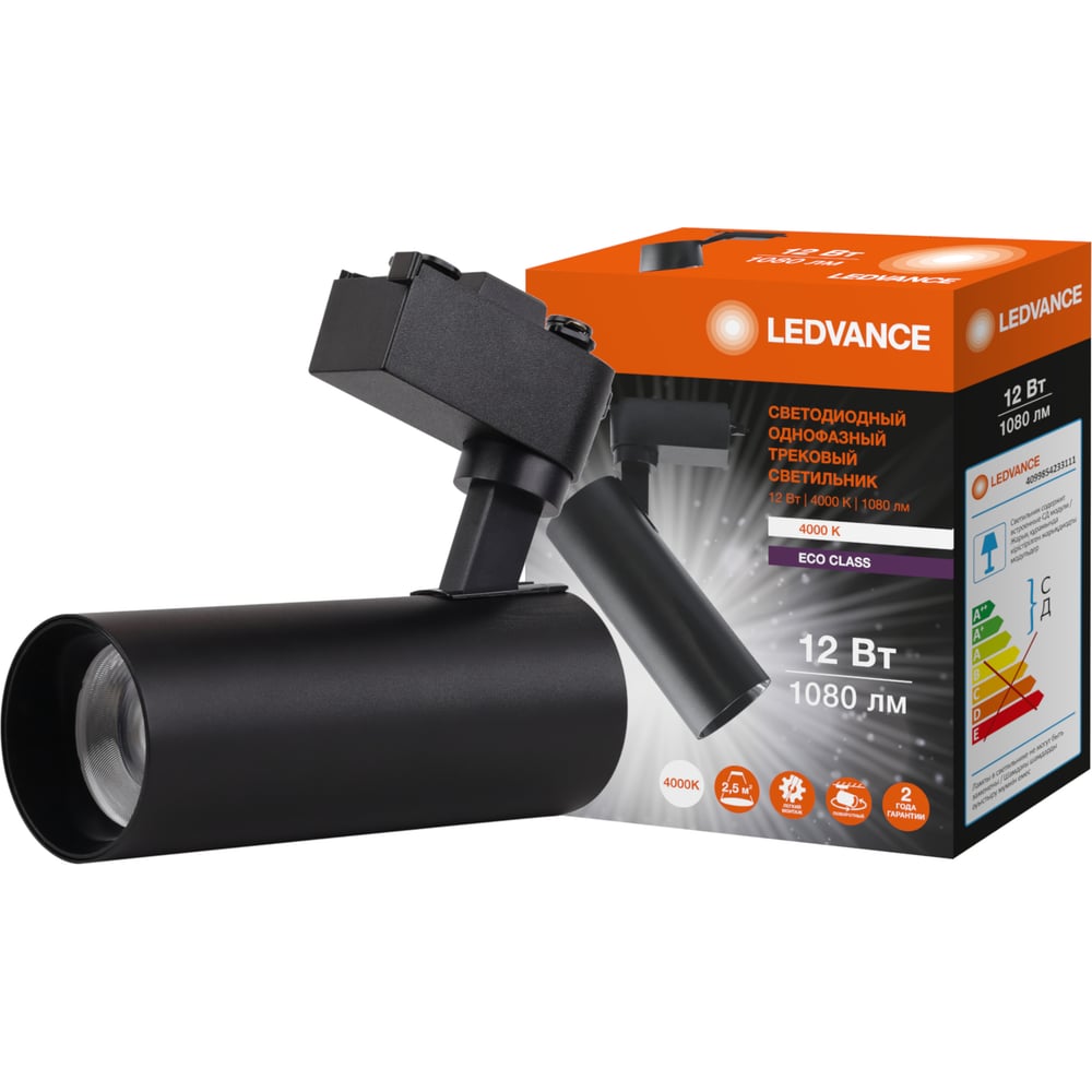 Изображение товара Однофазный трековый светильник LEDVANCE 15W 1350 лм IP20 цилиндр черный