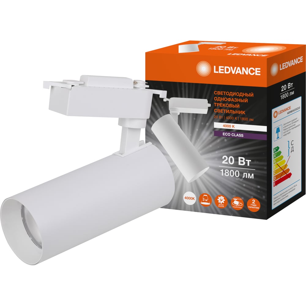 Изображение товара Однофазный трековый светильник LEDVANCE 20W 1800lm 230V IP20 белый цилиндр Изображение товара Однофазный трековый светильник LEDVANCE 20W 1800lm 230V IP20 белый цилиндр