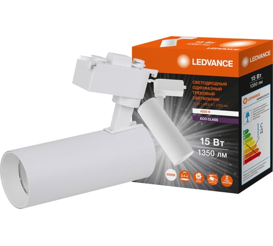 Изображение товара Однофазный светодиодный трековый светильник LEDVANCE 15W 1350 lm 230V IP20 белый матовый, цилиндрической формы 4099854233173