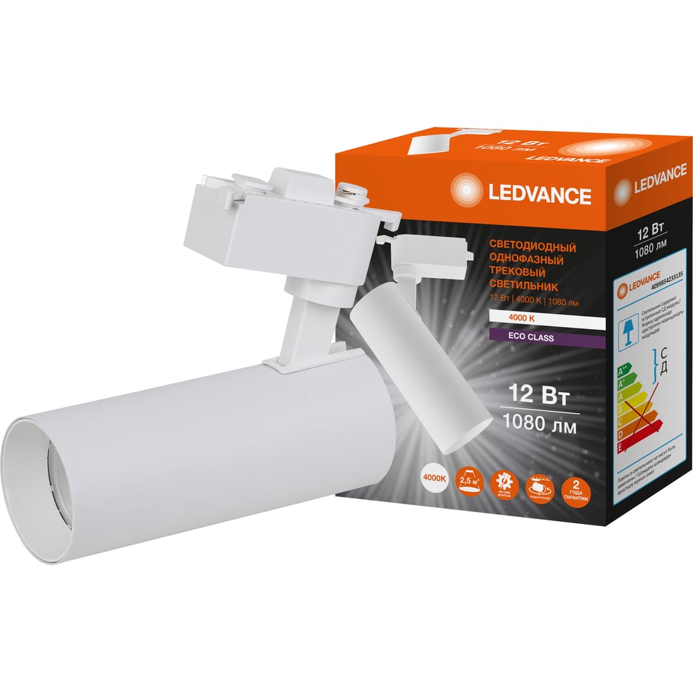 Изображение товара Однофазный светодиодный трековый светильник LEDVANCE 12W 1080lm 230V IP20 белый цилиндр Изображение товара Однофазный светодиодный трековый светильник LEDVANCE 12W 1080lm 230V IP20 белый цилиндр