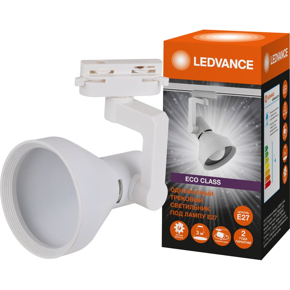 Изображение товара Однофазный трековый светильник LEDVANCE, цоколь Е27 IP20 белый матовый конусообразный 4099854242274