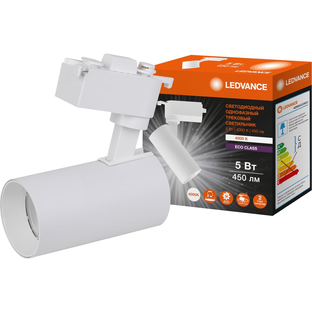 Изображение товара Однофазный светодиодный трековый светильник LEDVANCE 5W 450lm IP20 для шинопровода