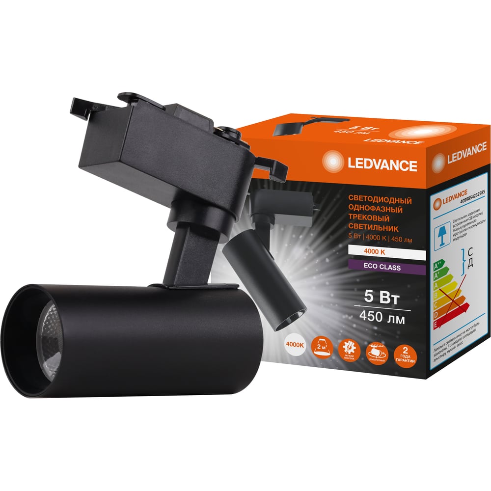 Изображение товара Однофазный трековый светильник LEDVANCE 5W 450lm черный цилиндр IP20