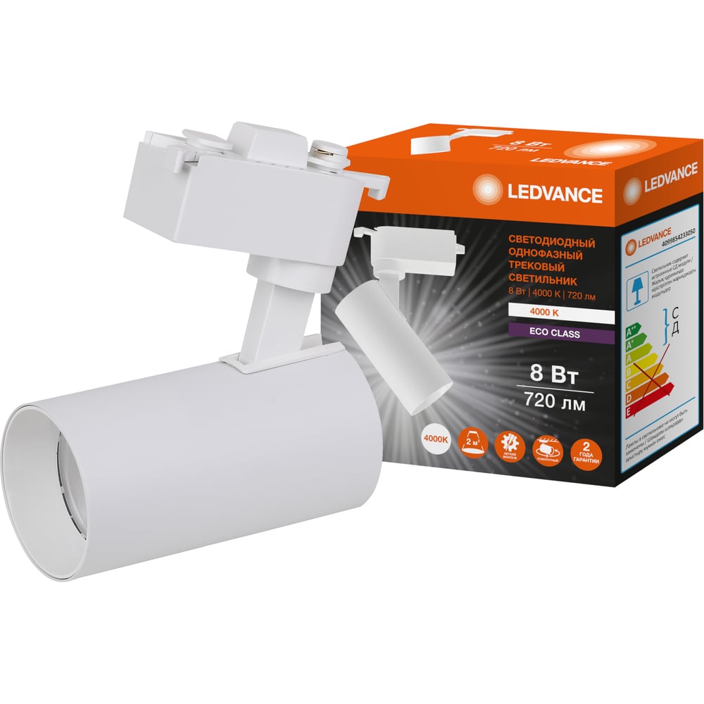 Изображение товара Однофазный трековый светильник LEDVANCE 8W 720lm 230V IP20 белый цилиндрический