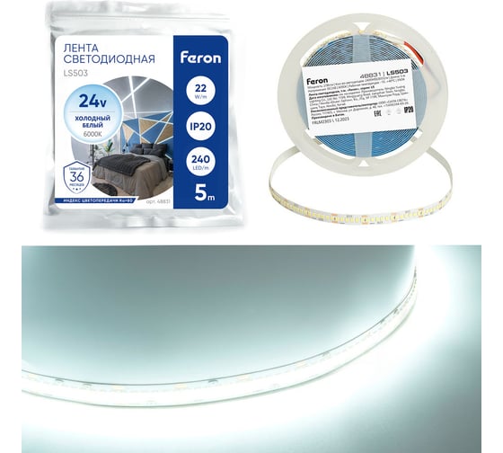 Изображение товара Лента светодиодная FERON 240SMD(2835)/м22Вт/м 24V 5000101.22мм 6000К, IP20 48831