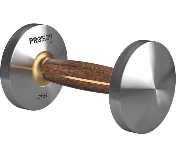Изображение товара Гантель из нержавеющей стали и орехового дерева PROIRON 3 кг Г1030НО