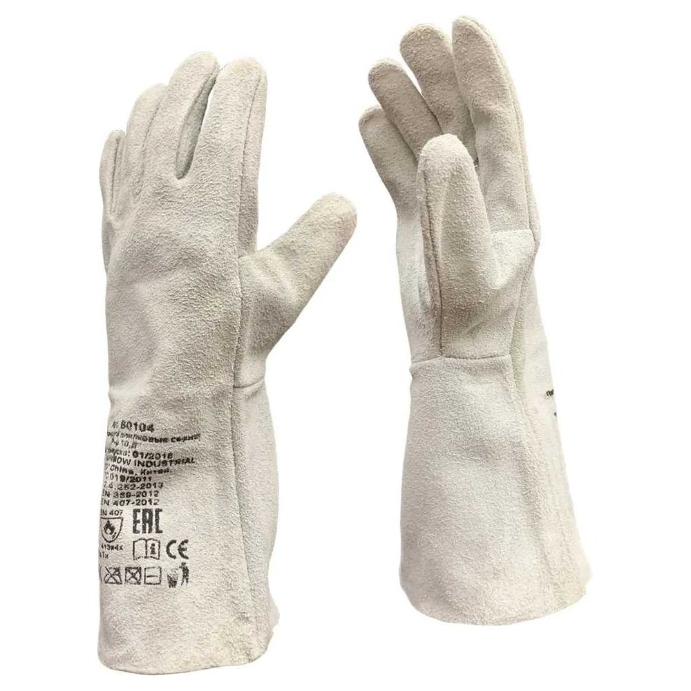 Изображение товара Краги для сварщика спилковые Master-Pro АКТИВ 10 XL размер 10 L