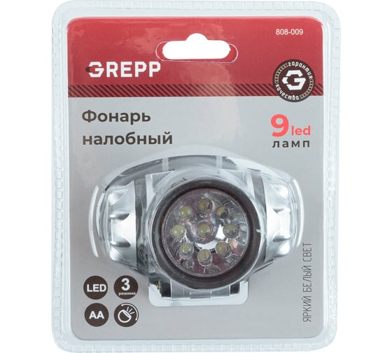 Изображение товара Налобный светодиодный фонарь GREPP 9LED, 3x1,5 v "AA", пластик 120 808-009